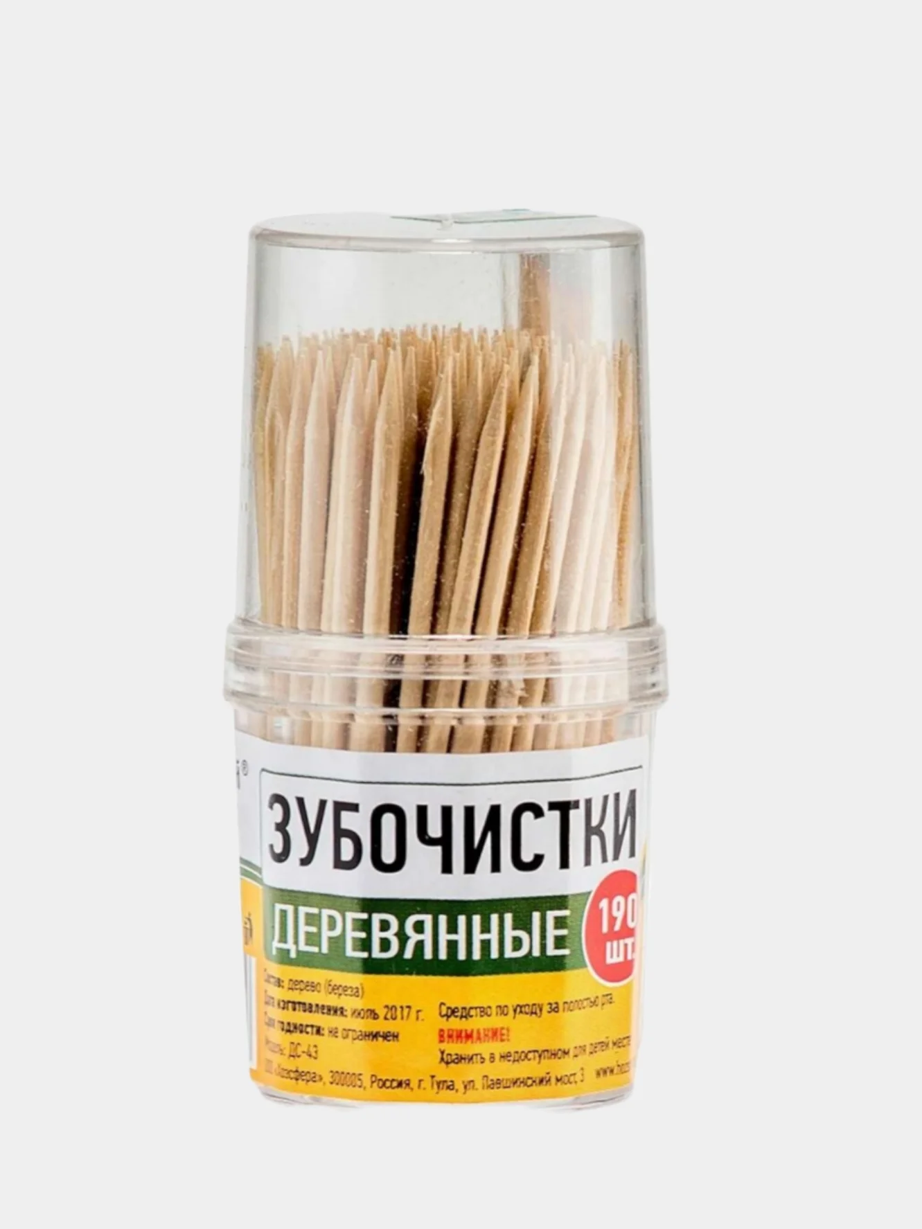 Зубочистки деревянные "Домашний сундук", 190 штук