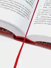 Калям Шариф. Коран. Перевод смыслов на русском языке. ДУМ РТ. Хузур