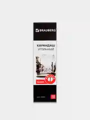 Карандаш угольный BRAUBERG ART CLASSIC мягкий, круглый,корпус черный,заточенный,181290 1шт