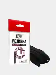 Резинка бельевая, черная, 5 м х 8 мм
