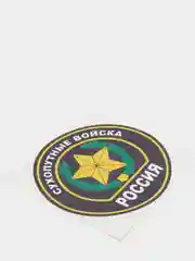 Наклейка "Сухопутные войска" шеврон