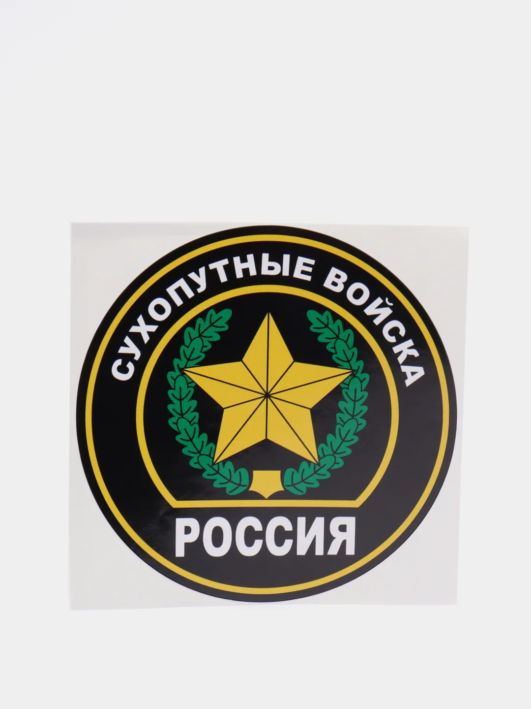 Наклейка "Сухопутные войска" шеврон
