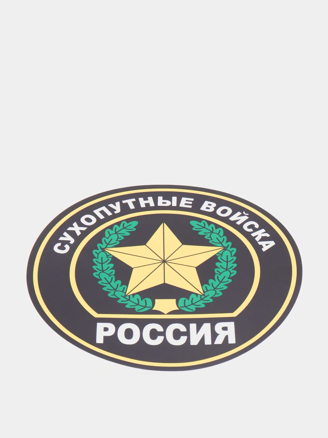 Наклейка "Сухопутные войска" шеврон