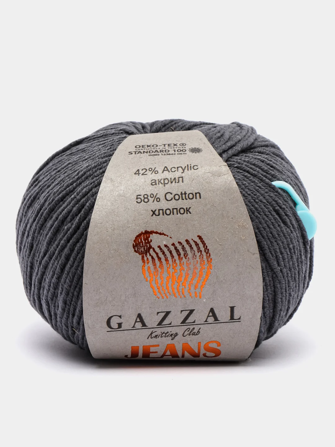 Тёмно-серый пряжа Gazzal Jeans 58% Хлопок 42% Акрил 50г 170м  Газал Джинс