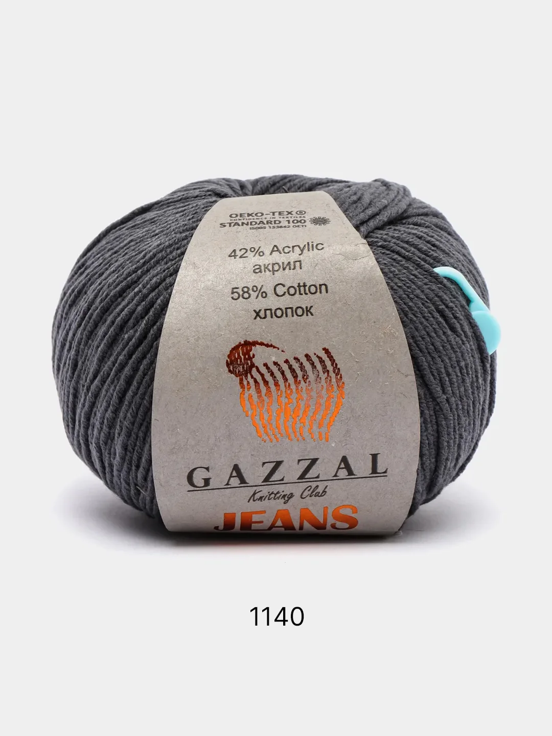 Тёмно-серый пряжа Gazzal Jeans 58% Хлопок 42% Акрил 50г 170м  Газал Джинс