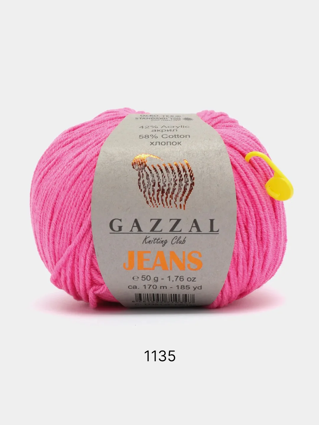 Тёмно-розовый пряжа Gazzal Jeans 58% Хлопок 42% Акрил 50г 170м  Газал Джинс
