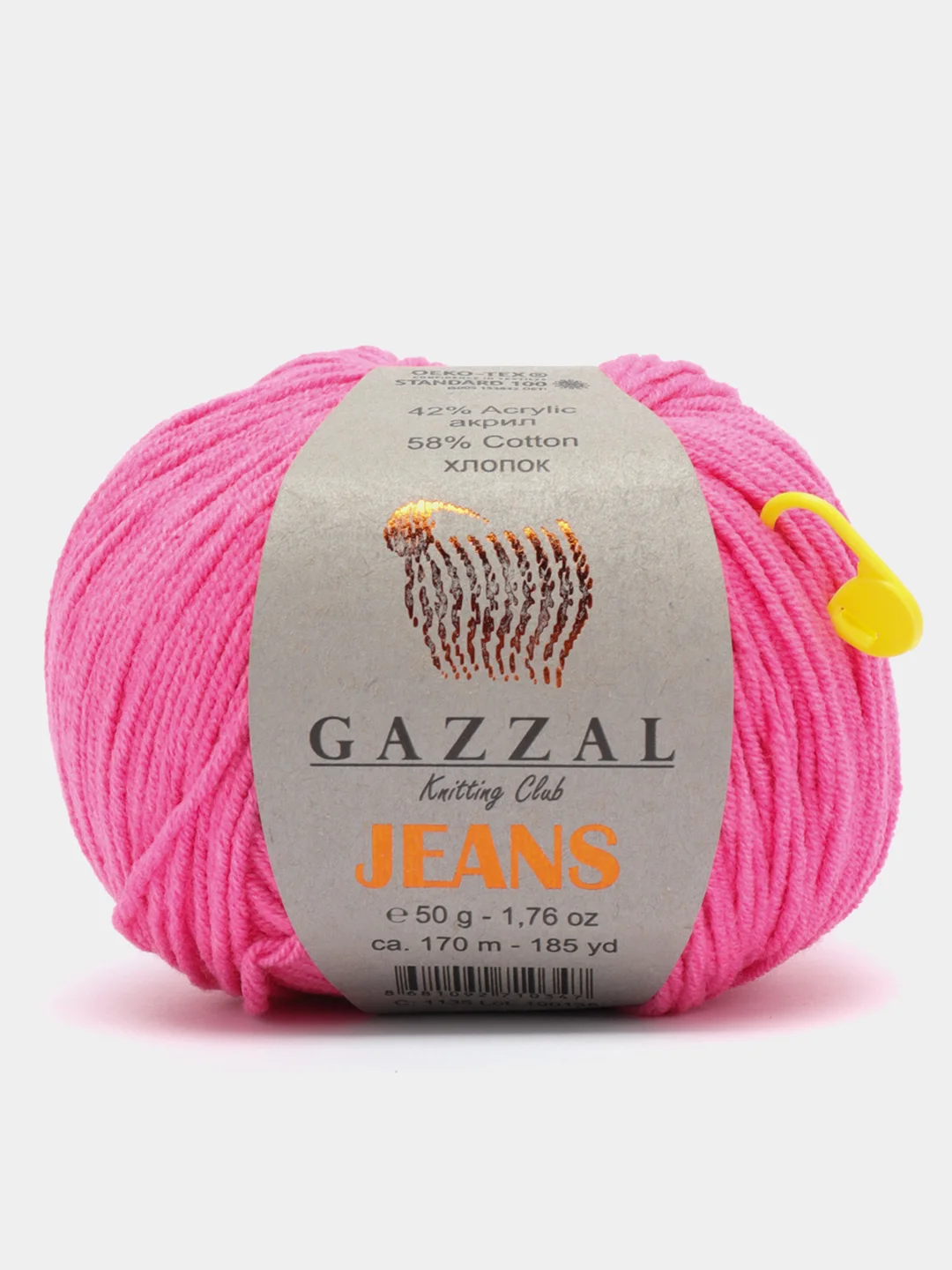 Тёмно-розовый пряжа Gazzal Jeans 58% Хлопок 42% Акрил 50г 170м  Газал Джинс