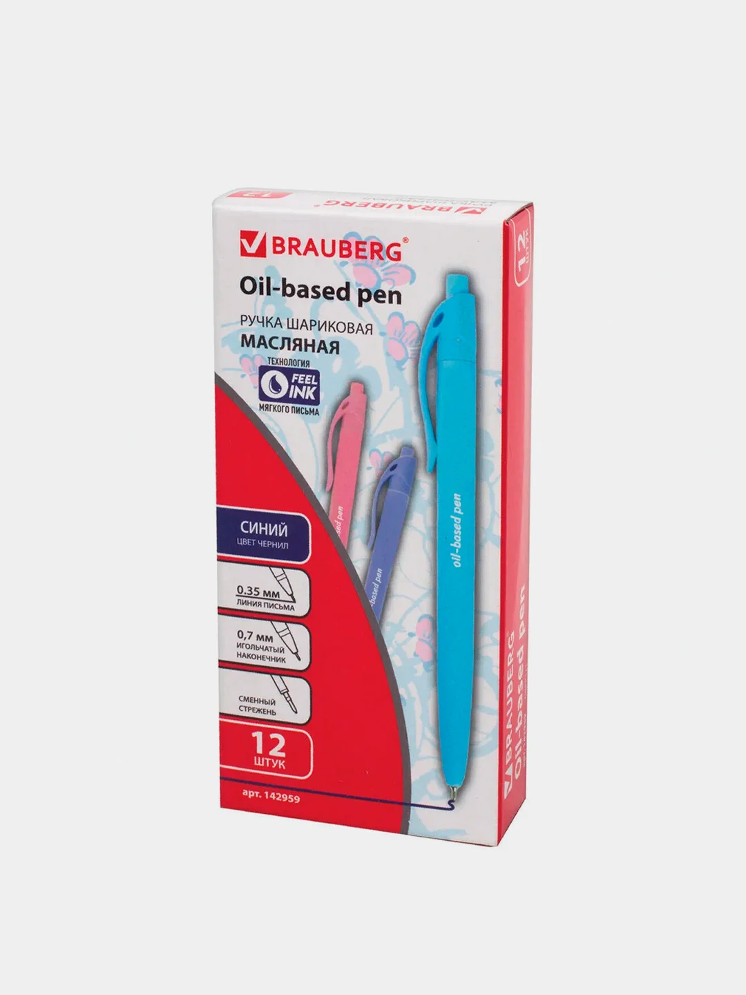 Ручка шариковая автомат BRAUBERG FRUITY Pastel, синяя, 12 штук, 0,35 мм