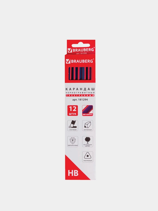 Карандаш чернографитный HB с ластиком BRAUBERG Stripes, 12 штук, трехгранный