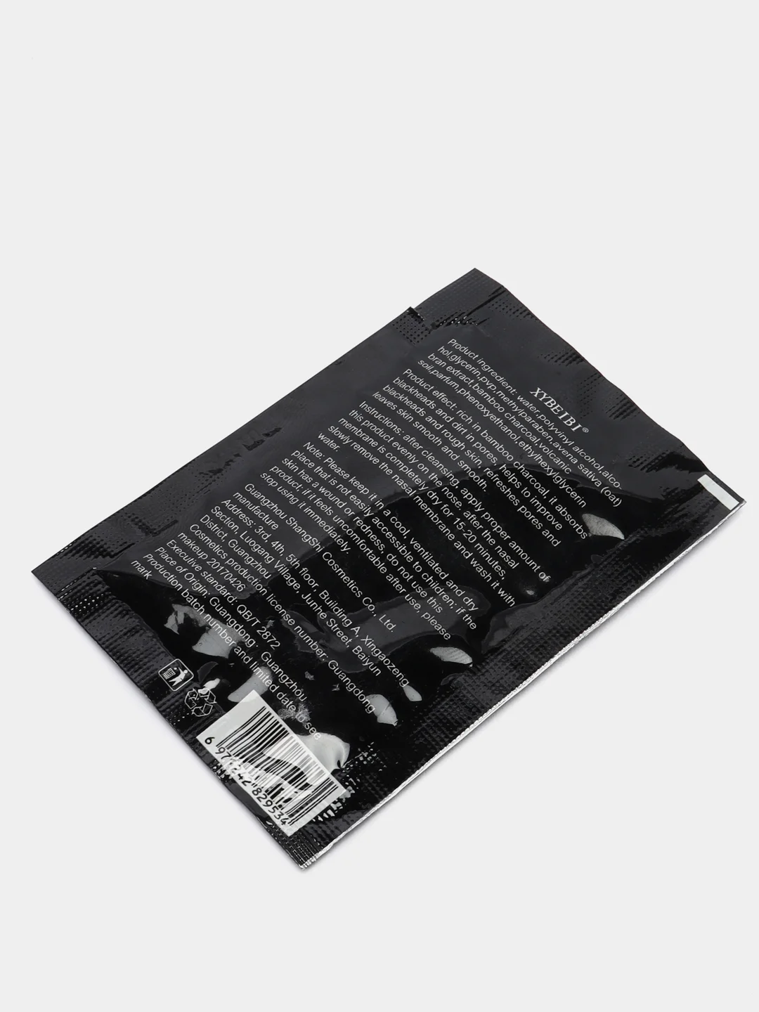 Маска от черных точек для лица Black Head, 6г