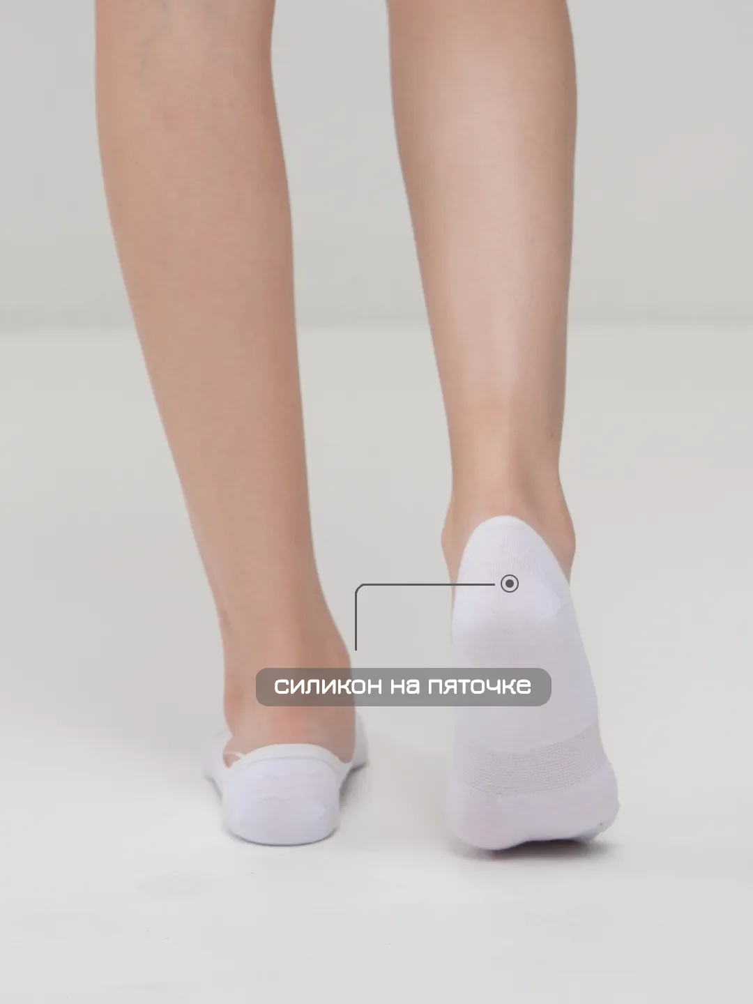 Носки следки короткие однотонные нескользящие с силиконом