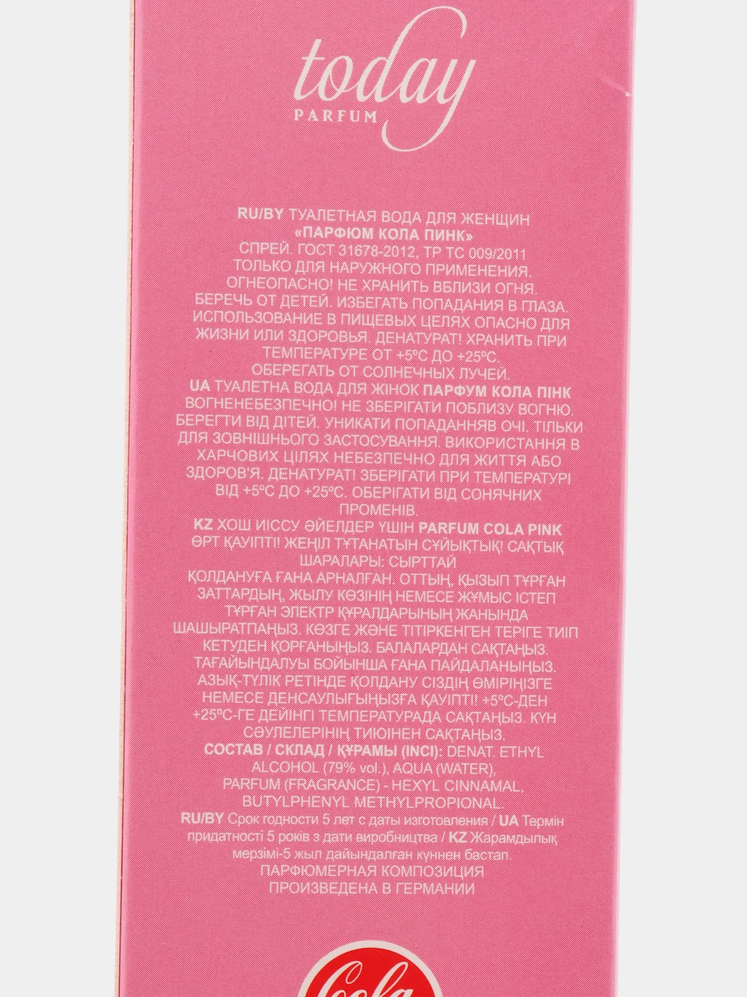 Женская туалетная вода "Parfum Cola Pink", 50 мл