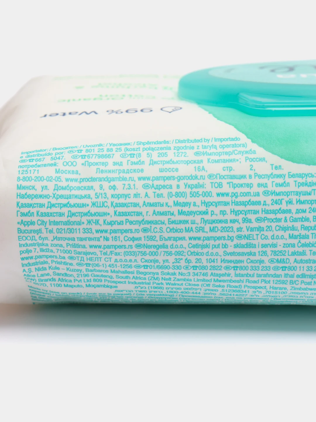 Детские важные салфетки Pampers Aqua Pure, 48 шт