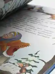 Книга для детей "Три лесовичка, сборник детских сказок"