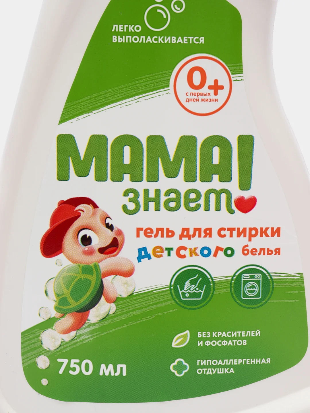 Гель для стирки детского белья/средство для стирки "Мама знает!", 750 мл