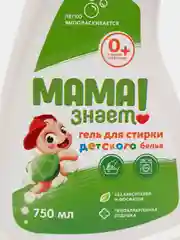 Гель для стирки детского белья/средство для стирки "Мама знает!", 750 мл