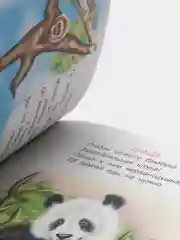 Книга для детей Малышкин зоопарк. Чтение для малышей