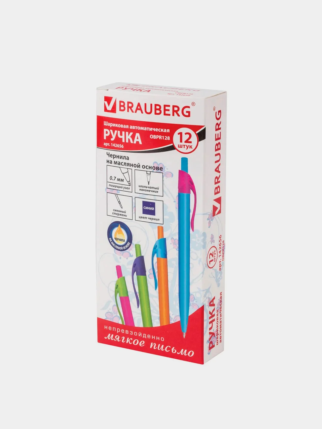 Ручка шариковая автоматическая Brauberg fruity RX, синяя, 12 штук, 0,35 мм