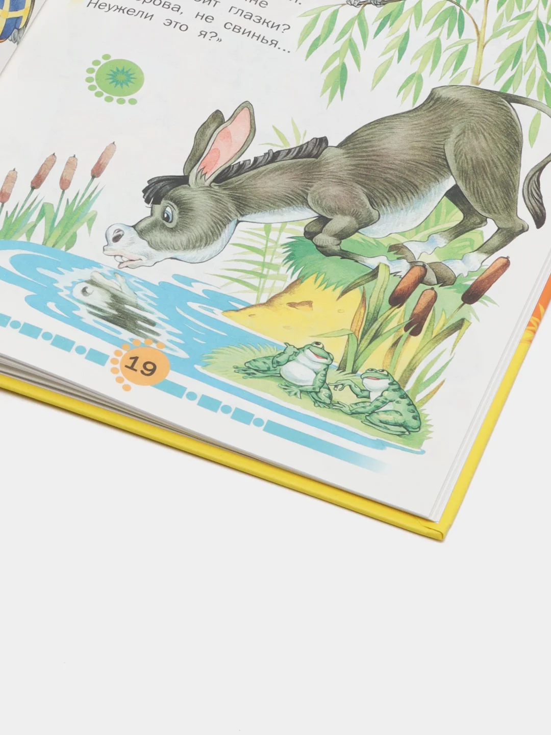 Детская книга "Учим буквы. Учись, малыш!" азбука в стихах