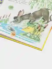 Детская книга "Учим буквы. Учись, малыш!" азбука в стихах