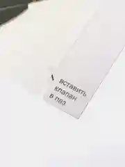 Желтый клеевая ловушка для мух и насекомых