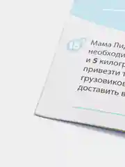 Голубой обучающая книга "В стране незадачек" Увлекательная математика