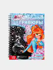 Светло-синий набор для творчества "Гравюры"