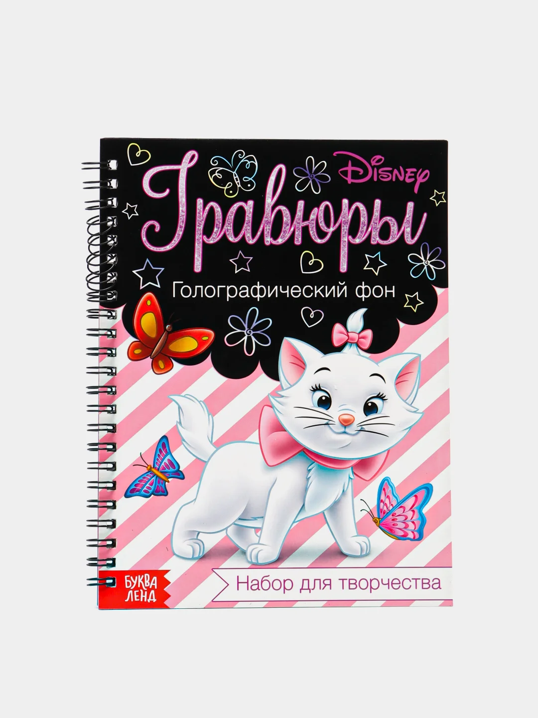Конфетный набор для творчества "Гравюры"