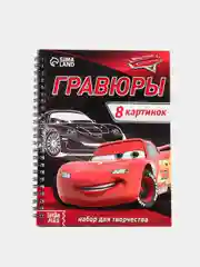 Красный набор для творчества "Гравюры"