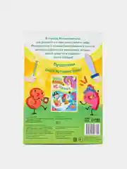 Зеленый обучающая книга "В стране незадачек" Увлекательная математика