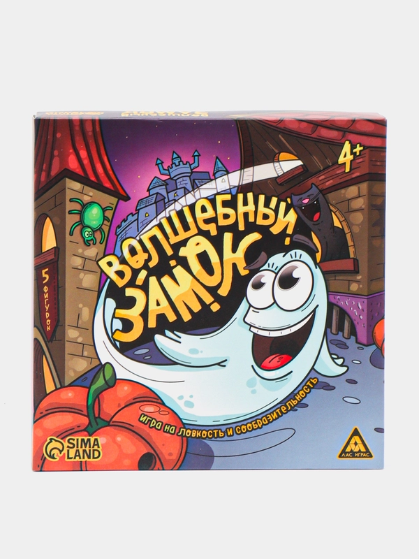 Настольная игра "Волшебный замок"