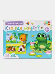 Голубой пазлы макси половинки (где моя мамочка, кто что ест, кто где живет)