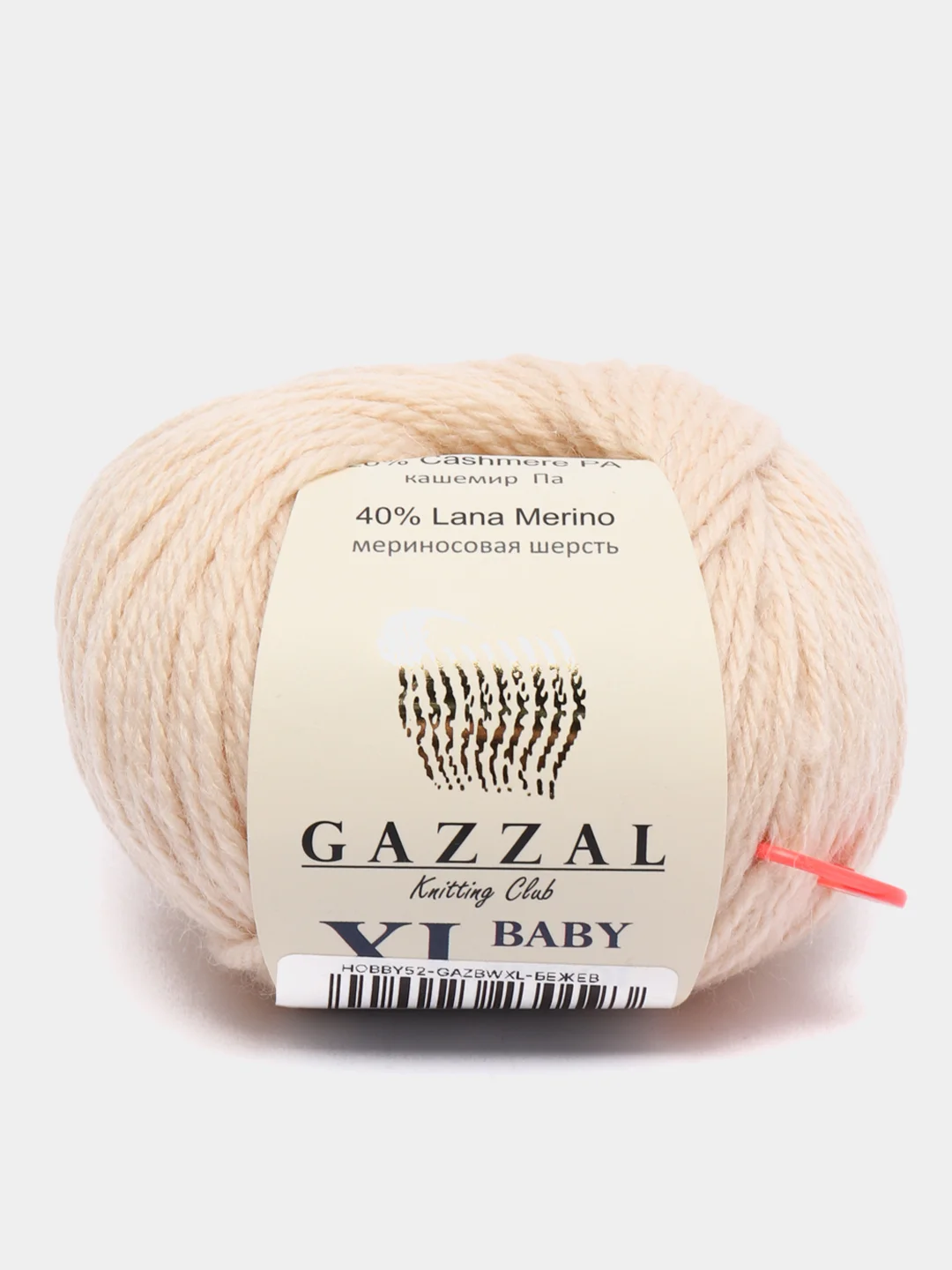 Бежевый пряжа Gazzal Baby Wool XL 40% Полиакрил 40% Мериносовая шерсть 20% Кашемир ПА 50г 100м
