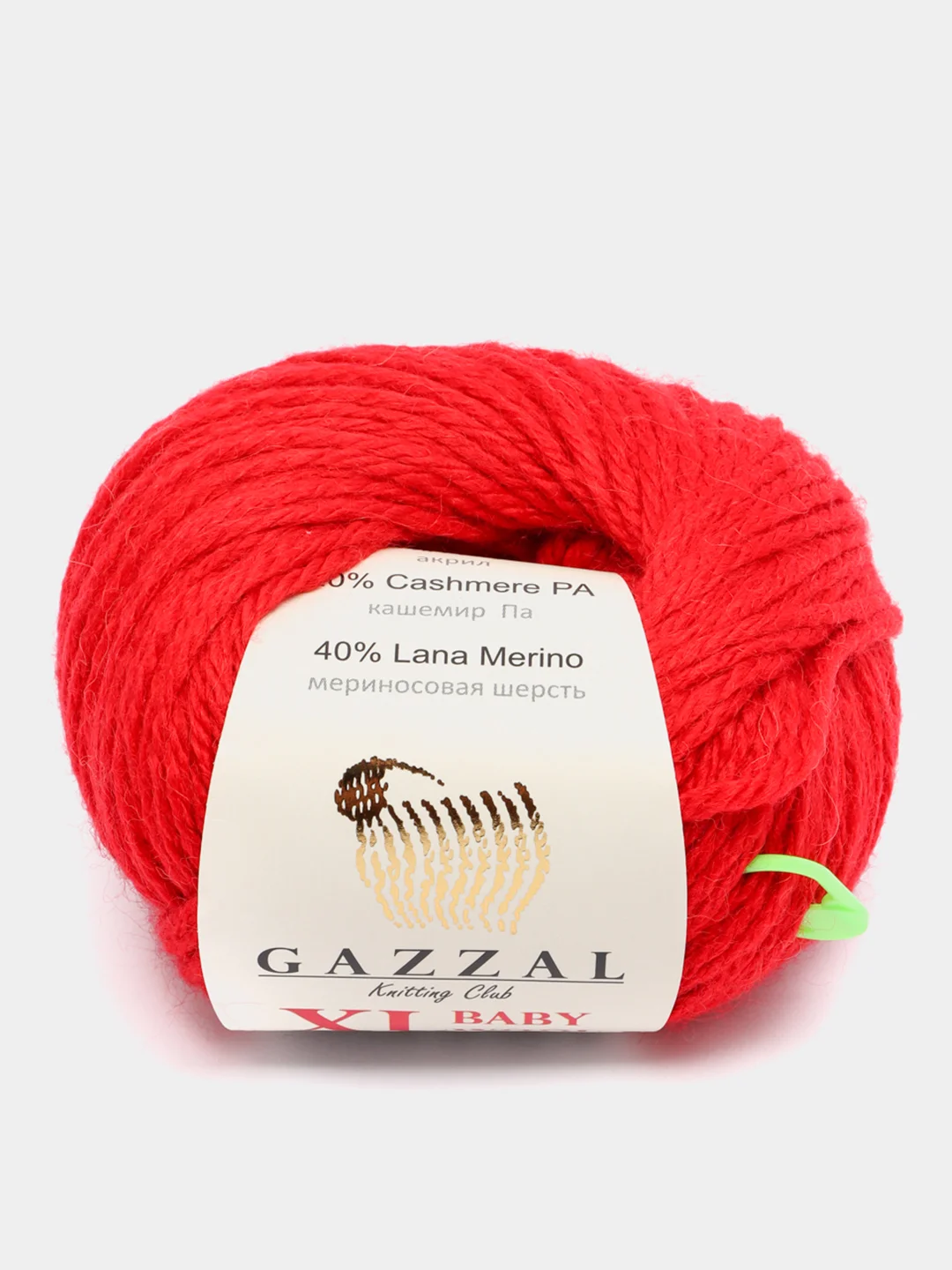 Красный пряжа Gazzal Baby Wool XL 40% Полиакрил 40% Мериносовая шерсть 20% Кашемир ПА 50г 100м