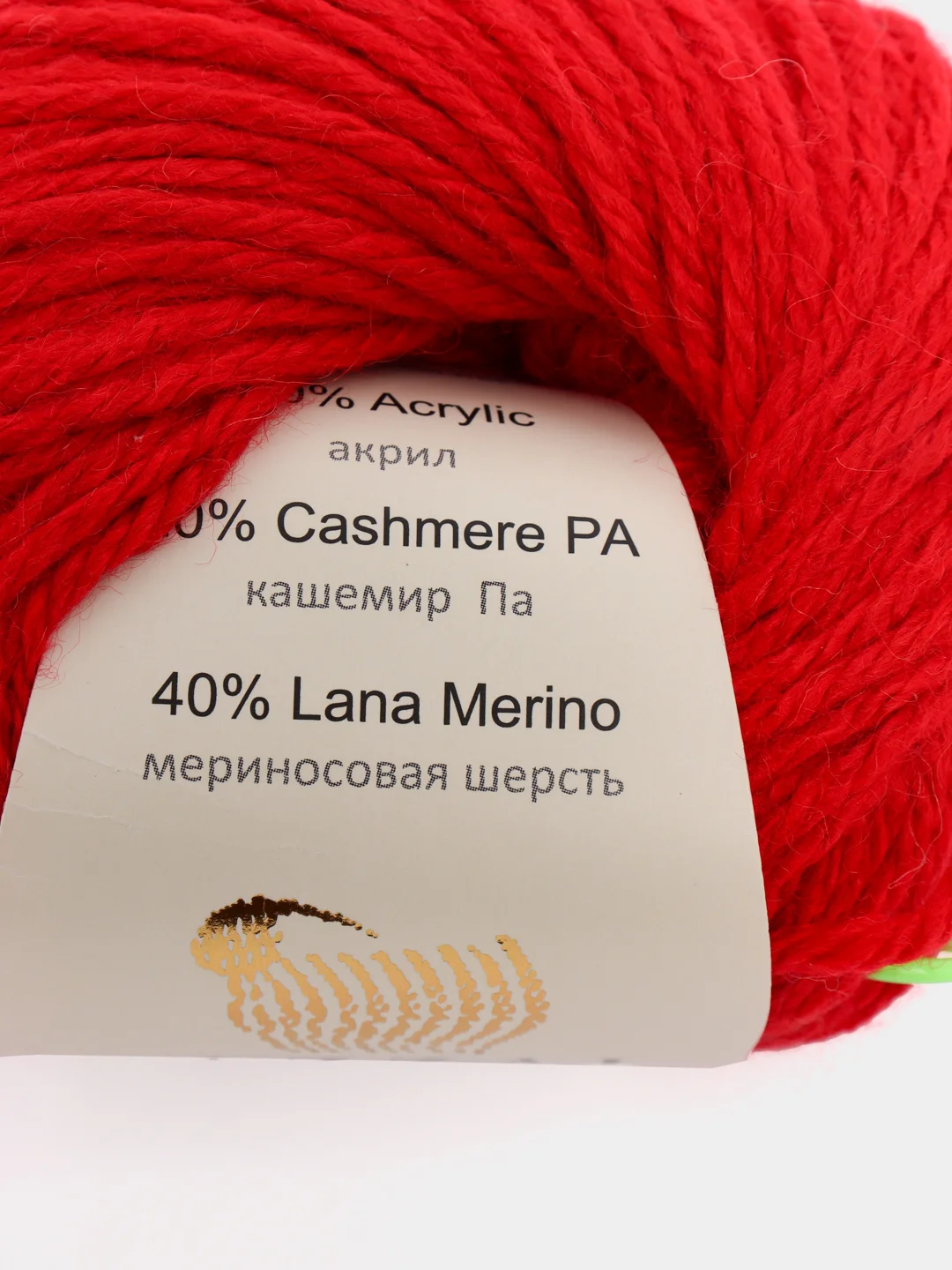 Красный пряжа Gazzal Baby Wool XL 40% Полиакрил 40% Мериносовая шерсть 20% Кашемир ПА 50г 100м