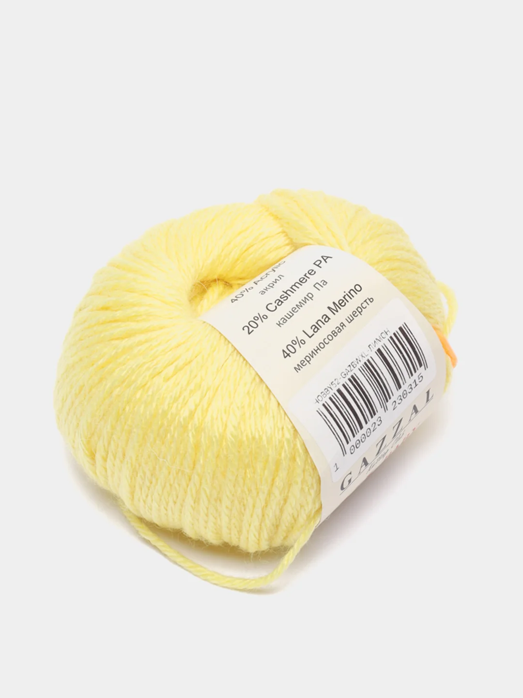 Лимонный пряжа Gazzal Baby Wool XL 40% Полиакрил 40% Мериносовая шерсть 20% Кашемир ПА 50г 100м