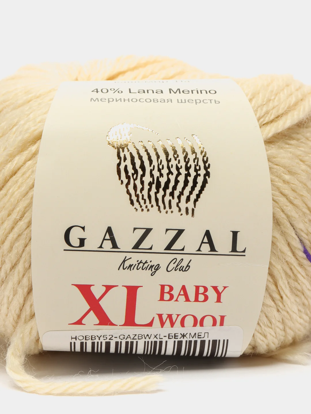 Бежевый меланж пряжа Gazzal Baby Wool XL 40% Полиакрил 40% Мериносовая шерсть 20% Кашемир ПА 50г 100м