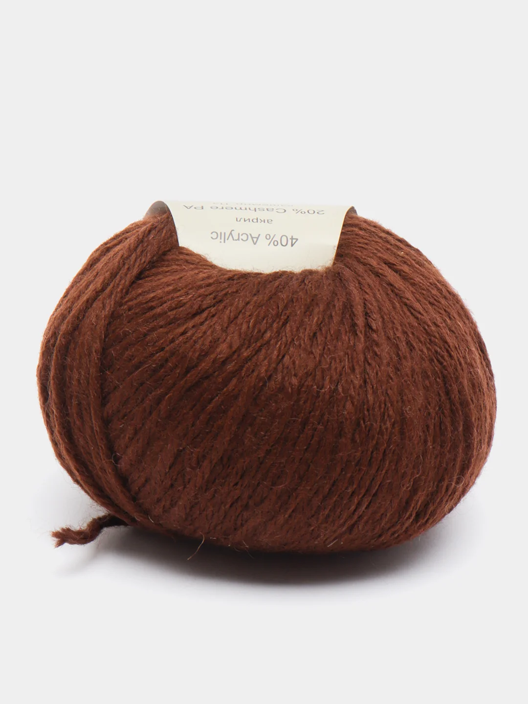 Коричневый пряжа Gazzal Baby Wool XL 40% Полиакрил 40% Мериносовая шерсть 20% Кашемир ПА 50г 100м