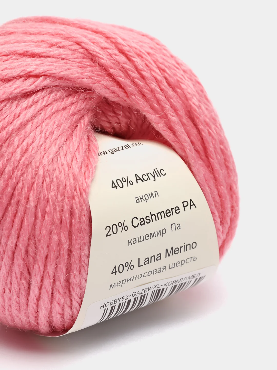 Коралловый меланж пряжа Gazzal Baby Wool XL 40% Полиакрил 40% Мериносовая шерсть 20% Кашемир ПА 50г 100м