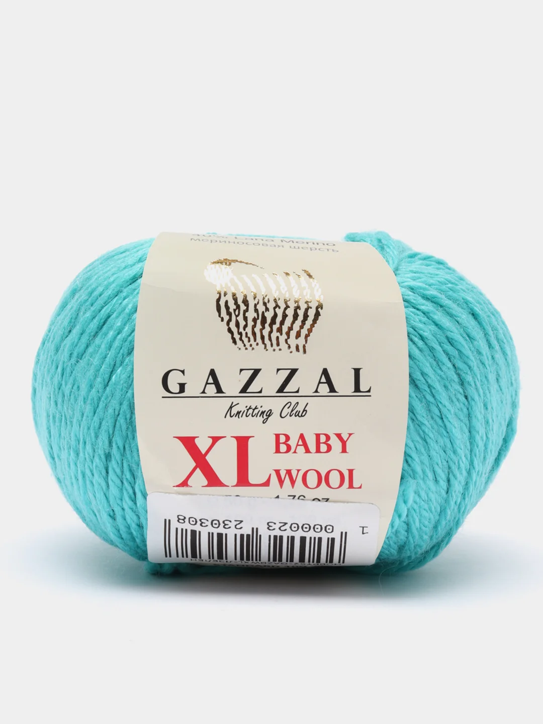 Лесной зеленый пряжа Gazzal Baby Wool XL 40% Полиакрил 40% Мериносовая шерсть 20% Кашемир ПА 50г 100м