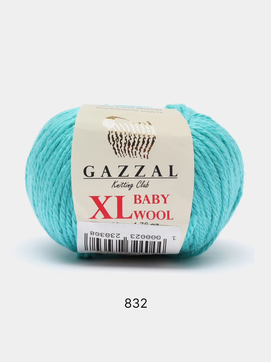 Лесной зеленый пряжа Gazzal Baby Wool XL 40% Полиакрил 40% Мериносовая шерсть 20% Кашемир ПА 50г 100м