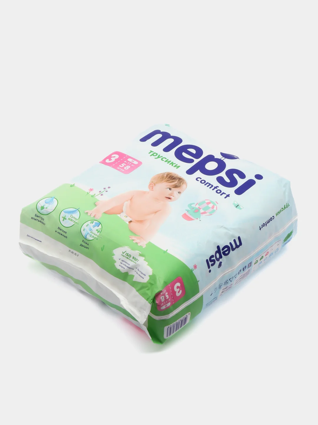Подгузники- Трусики Mepsi М (6-11 кг.) 58 шт