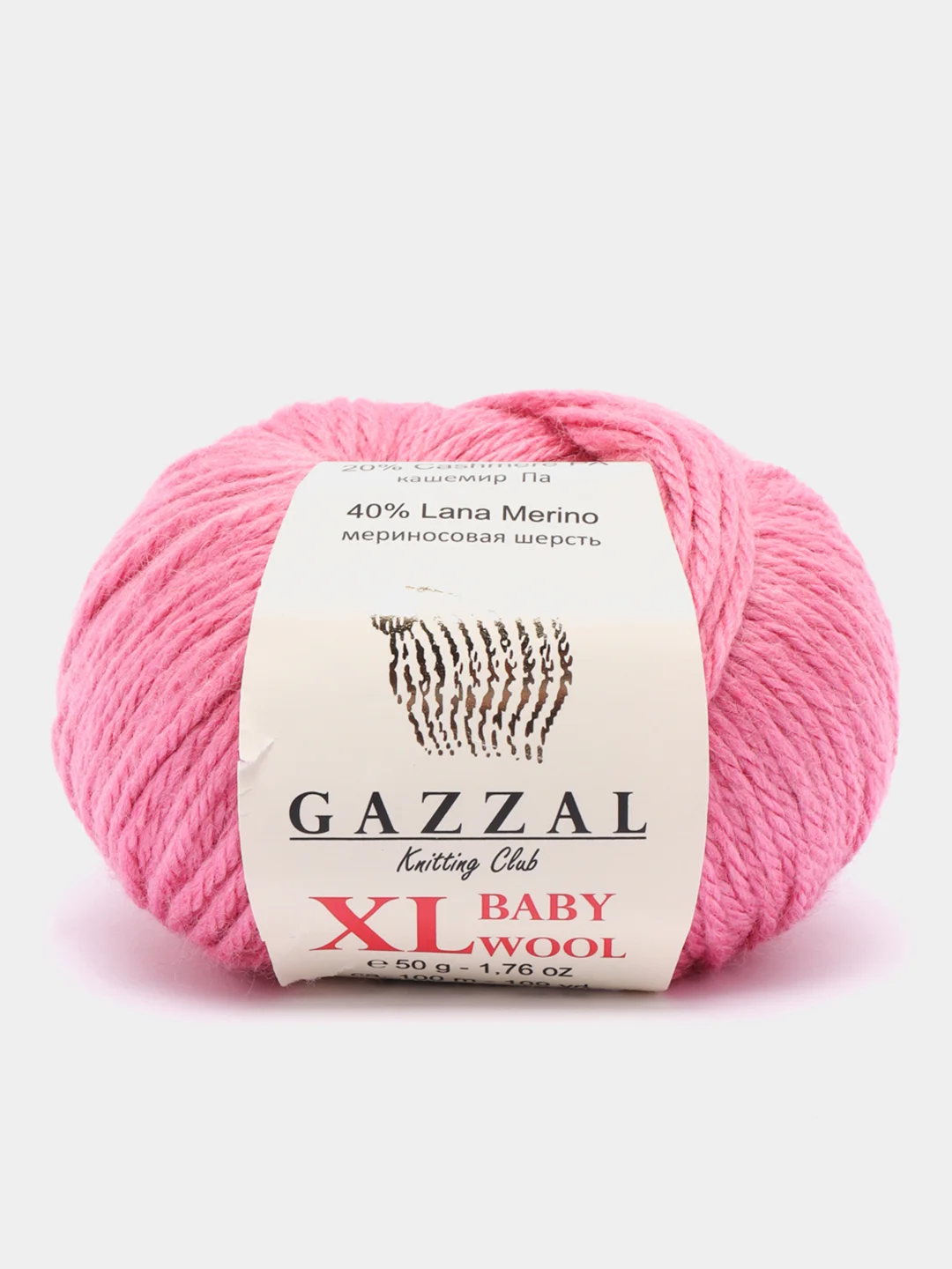 Фуксия пряжа Gazzal Baby Wool XL 40% Полиакрил 40% Мериносовая шерсть 20% Кашемир ПА 50г 100м