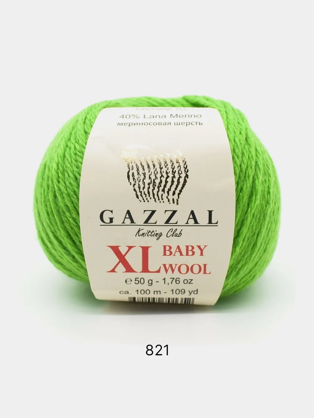 Салатовый пряжа Gazzal Baby Wool XL 40% Полиакрил 40% Мериносовая шерсть 20% Кашемир ПА 50г 100м