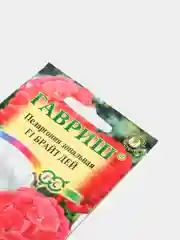 Семена Пеларгония зональная "Брайт дей F1"