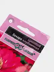 Цинния Захара клубничная (семена,цветы)