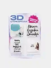 Коричневый 3d наклейка на телефон