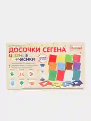 Развивающая игрушка Досочки Сегена цветные, методика Монтессори