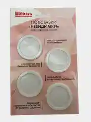 Подставки "Невидимки"  для стиральных машин, 4 штуки