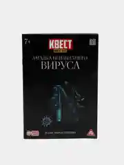 Алый квест, Книги-квесты, от 7+